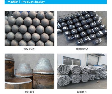 網(wǎng)架、網(wǎng)殼結(jié)構(gòu)簡(jiǎn)介